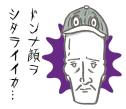 PAUL THEATRICAL COMPANY sticker #9277365