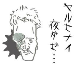 PAUL THEATRICAL COMPANY sticker #9277373