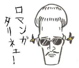 PAUL THEATRICAL COMPANY sticker #9277374