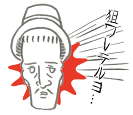 PAUL THEATRICAL COMPANY sticker #9277375