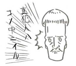 PAUL THEATRICAL COMPANY sticker #9277376