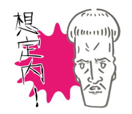 PAUL THEATRICAL COMPANY sticker #9277377