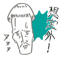 PAUL THEATRICAL COMPANY sticker #9277378