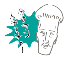 PAUL THEATRICAL COMPANY sticker #9277380