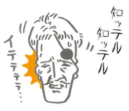 PAUL THEATRICAL COMPANY sticker #9277382