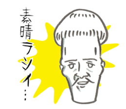 PAUL THEATRICAL COMPANY sticker #9277383