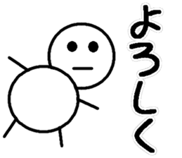 Round bar-kun Part 3 sticker #9277389