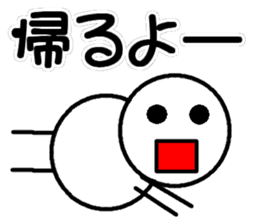 Round bar-kun Part 3 sticker #9277395