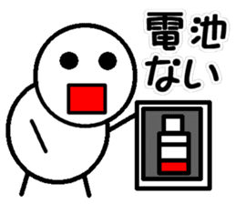 Round bar-kun Part 3 sticker #9277412