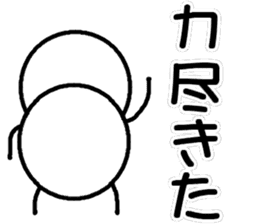 Round bar-kun Part 3 sticker #9277413