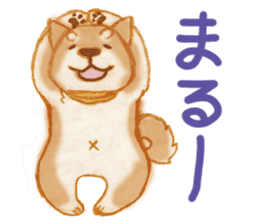 A Shiba dog good at praising you. sticker #9277507