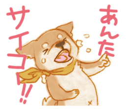 A Shiba dog good at praising you. sticker #9277508