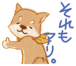 A Shiba dog good at praising you. sticker #9277509