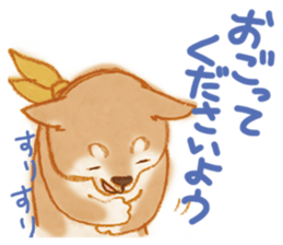 A Shiba dog good at praising you. sticker #9277512
