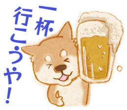 A Shiba dog good at praising you. sticker #9277515