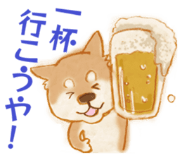 A Shiba dog good at praising you. sticker #9277515
