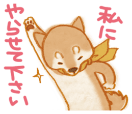A Shiba dog good at praising you. sticker #9277516