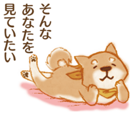A Shiba dog good at praising you. sticker #9277518