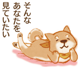 A Shiba dog good at praising you. sticker #9277518