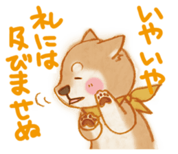 A Shiba dog good at praising you. sticker #9277519