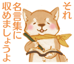 A Shiba dog good at praising you. sticker #9277522
