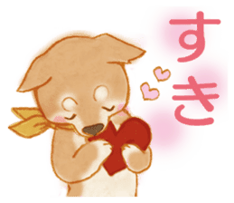 A Shiba dog good at praising you. sticker #9277523
