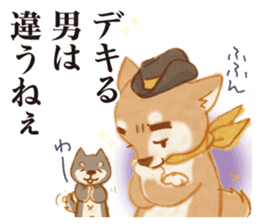 A Shiba dog good at praising you. sticker #9277525