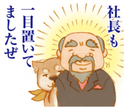 A Shiba dog good at praising you. sticker #9277529