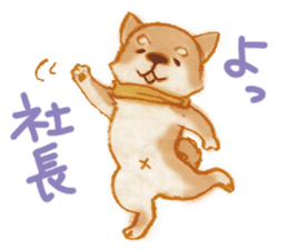 A Shiba dog good at praising you. sticker #9277532