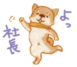 A Shiba dog good at praising you. sticker #9277532
