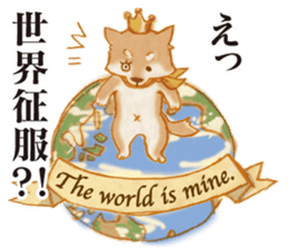 A Shiba dog good at praising you. sticker #9277533