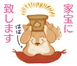 A Shiba dog good at praising you. sticker #9277537