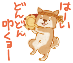 A Shiba dog good at praising you. sticker #9277539