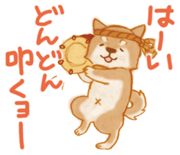 A Shiba dog good at praising you. sticker #9277539