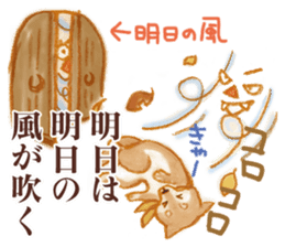 A Shiba dog good at praising you. sticker #9277541