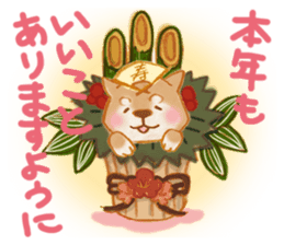 A Shiba dog good at praising you. sticker #9277543