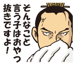 KOUMEI sticker #9277550