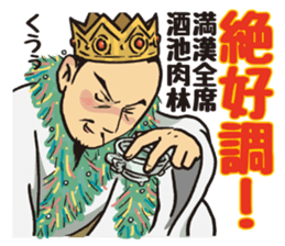 KOUMEI sticker #9277560