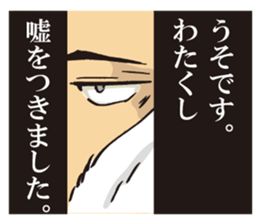 KOUMEI sticker #9277562