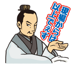 KOUMEI sticker #9277573