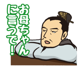 KOUMEI sticker #9277575