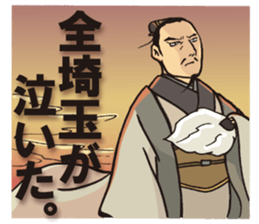 KOUMEI sticker #9277580