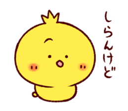 Pi-chicken Kansai taste sticker #9277826