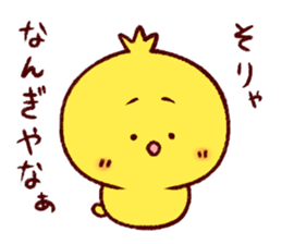 Pi-chicken Kansai taste sticker #9277827