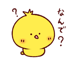 Pi-chicken Kansai taste sticker #9277828