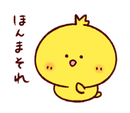 Pi-chicken Kansai taste sticker #9277831