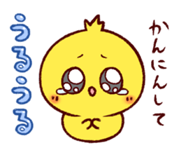 Pi-chicken Kansai taste sticker #9277832