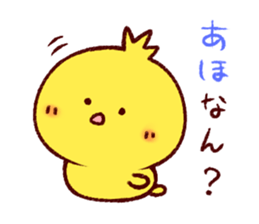 Pi-chicken Kansai taste sticker #9277834