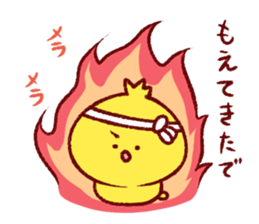 Pi-chicken Kansai taste sticker #9277836