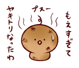 Pi-chicken Kansai taste sticker #9277837